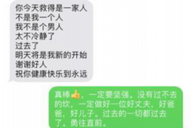 大丰要账公司